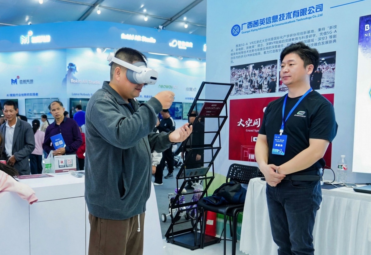 百色千姿妍 文旅萬(wàn)象新——2025年廣西文化旅游發(fā)展大會(huì)綜述暨穿戴設(shè)備技術(shù)開發(fā)賦能文旅新體驗(yàn)