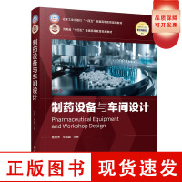 鋼鐵之軀 化工機(jī)械背后的紀(jì)實