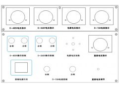 高低壓開(kāi)關(guān)柜通電試驗(yàn)臺(tái)的科技開(kāi)發(fā)與創(chuàng)新應(yīng)用